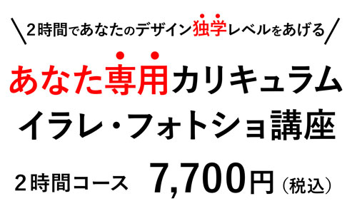 価格の名前イメージ